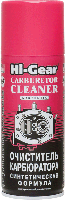 Очиститель карбюратора, промывка карбюратора синтетический аэрозоль Hi-Gear 350 мл (HG3116) Импульс Авто