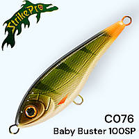 Воблер Strike Pro Baby Buster 100SP