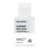 Тонік для обличчя HOLLYSKIN Caviar Skin Toner 30 ml, фото 2