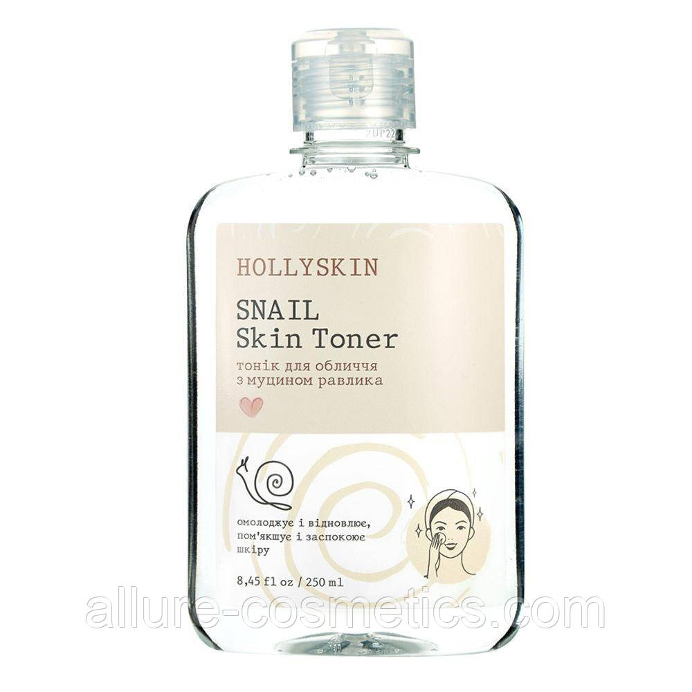 Тонік для обличчя HOLLYSKIN Snail Skin Toner 250 ml