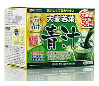 Аодзиру зеленый сок листьев молодого ячменя YUWA Aojiru 50 шт
