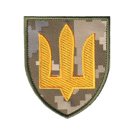 Вишитий шеврон "Нарукавний знак Сухопутних військ України з тризубцем" ПІКСЕЛЬ на липучці, фото 1