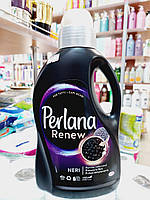 Гель для стирки черных вещей Перлана Perlana Renew&Repair nero&fibre 1,5л(25)