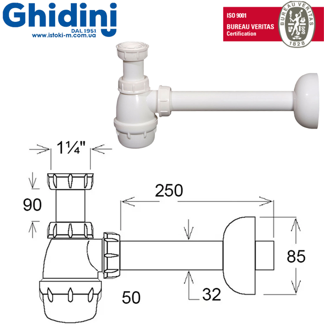 Сифон для биде пластиковый без выпуска 32х1.1/4 LYON Ghidini 3295_Сифон для биде пластиковый без выпуска 32х1.1/4_Сифон для биде пластиковый без выпуска_Сифон для биде LYON Ghidini 3295_Сифон для биде пластиковый без слива_Сифон для биде пластиковый без горловины_Сифон для биде пластиковый под автопробку_Сифон для биде_Сифон для биде без выпуска_Сифон для биде без слива_Сифон для биде без горловины_Сифон для биде под автопробку_Сифон для биде Ghidini_Сифон для биде пластиковый DN32х1.1/4 под автопробку_Сифон для биде пластиковый Ghidini DN32х1.1/4" под автопробку (3295)_Сифон для биде пластиковый DN32х1.1/4 без слива_Сифон для биде пластиковый DN32х1.1/4 без выпуска_Сифон для биде пластиковый DN32х1.1/4 без горловины_пластиковый сифон для биде_Ghidini сифоны_Сифон для биде Ghidini 3295_Сифон для биде пластик_Сифон для биде пластик без слива_Сифон для биде пластик без выпуска_Сифон для биде пластик без горловины_Сифон для биде пластик под автопробку