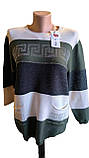 Светр жіночий, джемпер жіночий, пуловер жіночий,, фото 8