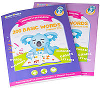 Smart Koala Набор интерактивных книг 200 Первых слов (1,2), сказки (SKB23BWFT)