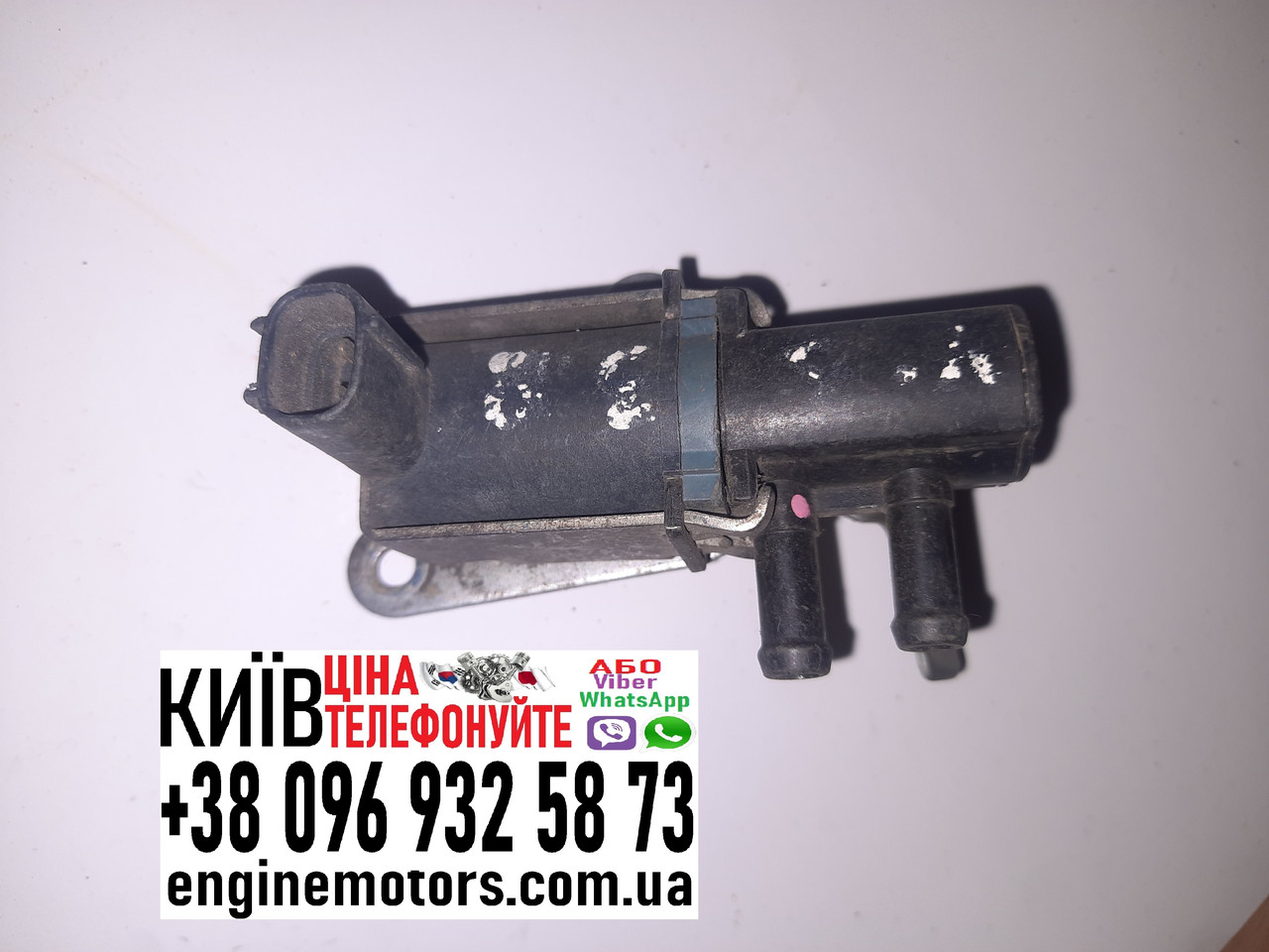 Клапан електромагнітний MITSUBISHI MONTERO 3.8L V6 2002-2006 MR560908 1362002820