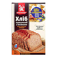 Суміш для випікання Хліб Пшеничний із висівками, Сто Пудів, 426 гр