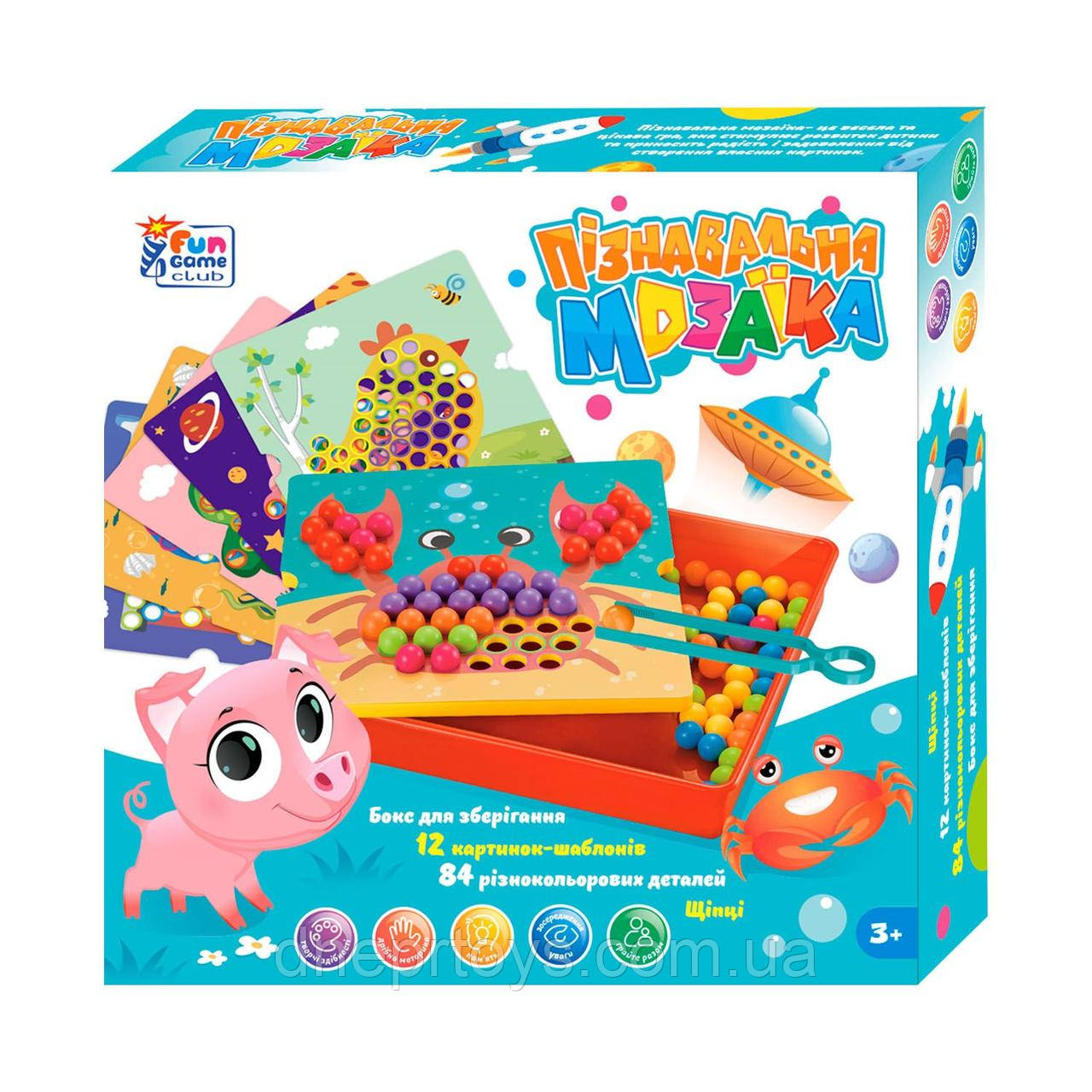 Мозаїка дитяча, 4FUN Game Club, 84 елементи, 12 картинок-шаблонів, щипці, кор 28*26*5см (67941), фото 1