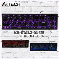 Клавіатура Gembird KB-UML3-01-UA з 3-х кольоровою підсвіткою клавіш