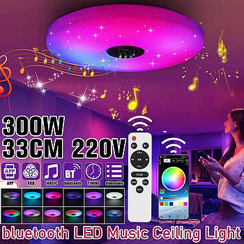 Люстра з Bluetooth колонкою 38 см 60W з регулюванням яскравості та блютуз колонкою GS-7062 Лучшая цена