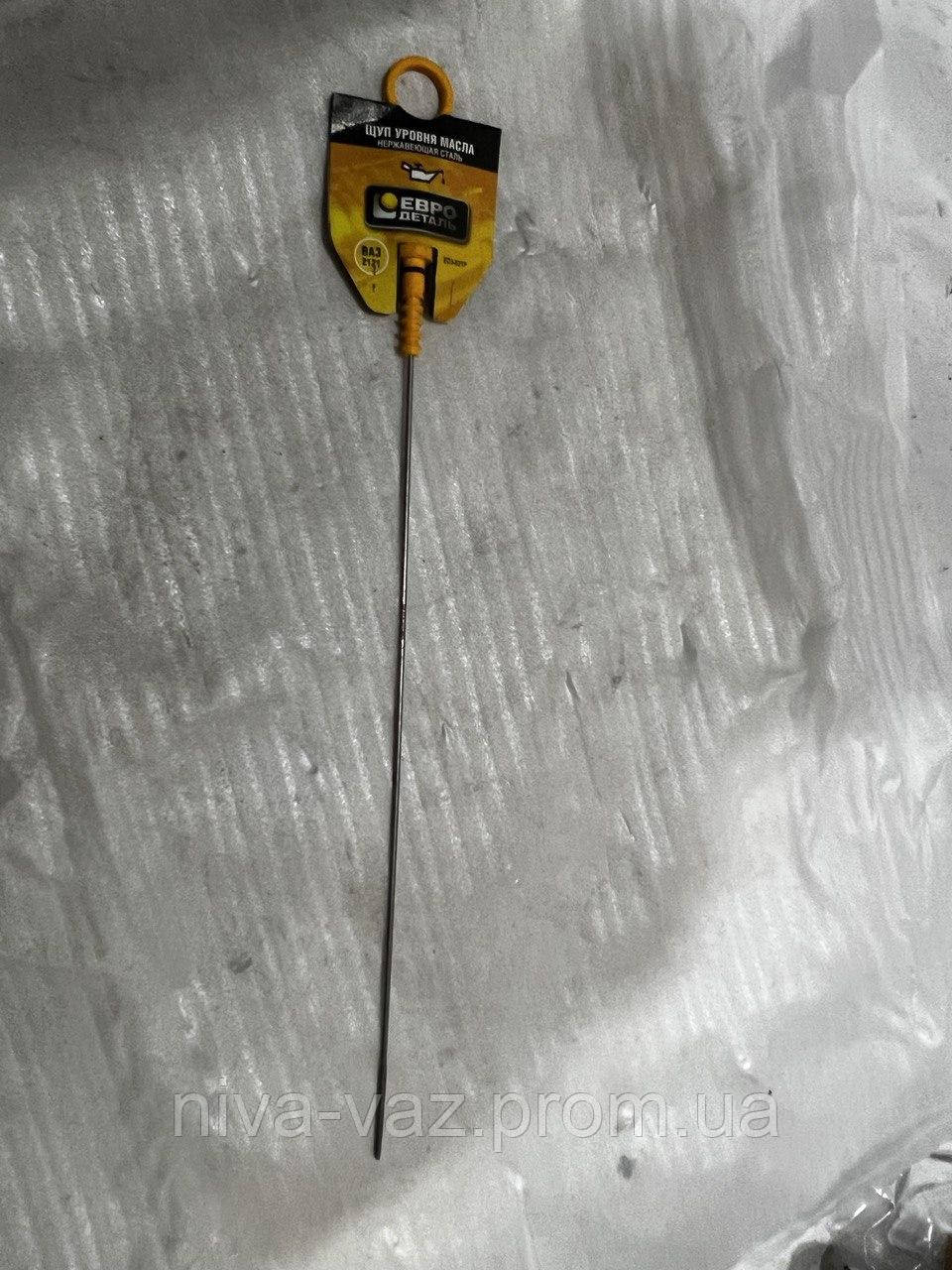 Щуп уровня масла ВАЗ 2101-2107, 2121 длинный (нов. образ.) (ID ...