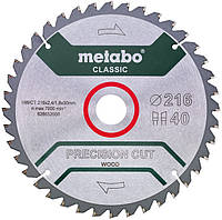 Metabo Диск пильный PRECISION CUT WOOD - CLASSIC, 216х2.4х30мм, 1.8мм, 40 зубцов (628652000)