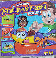 Настільна гра Чарівний килимок Аладіна в коробці 1251-2 + ПОДАРУНОК