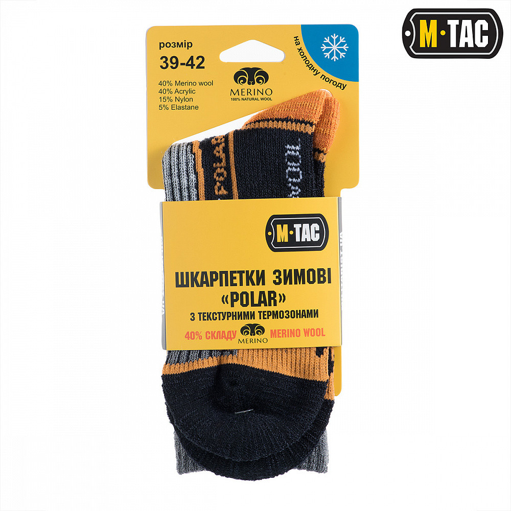 Термошкарпетки тактичні  зимові чорні М-ТАК  POLAR MERINO 40%  (35-38р)