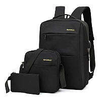 Рюкзак міський 3в1 Backpack 9018 дорожній комплект чорний GS227