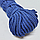 Бавовняна синя мотузка 6 мм 50 м для домашнього рукоділля та макраме, фото 6