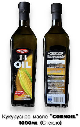 Кукурудзяна олія Vesuvio "CORN OIL" 1000ml (Скло), фото 2