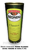 Оливкова олія Monini Classico extra vergine di oliva 1л