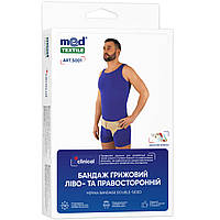 Бандаж грыжевой паховый лево- и правосторонний, MedTextile Clinical, XL