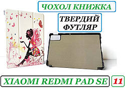 Білий чохол книжка з малюнком на Xiaomi Redmi Pad SE (Lavender Purple) (Cяомі редмі пад се), фея (fairy)