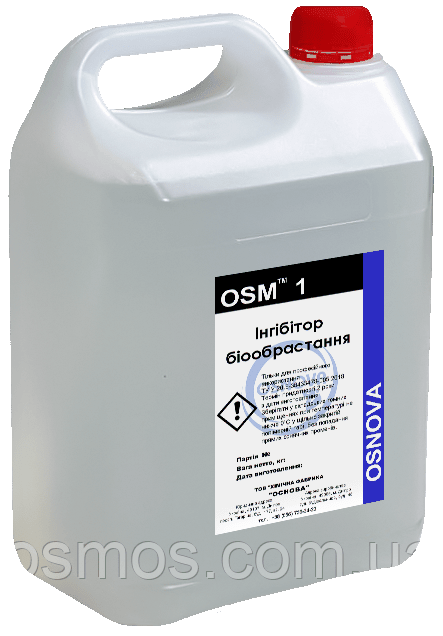 OSM 1 інгібітор біообростання (гіпохлорид), фото 1