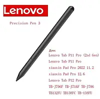 Стилус оригинальный Lenovo Precision Pen 3