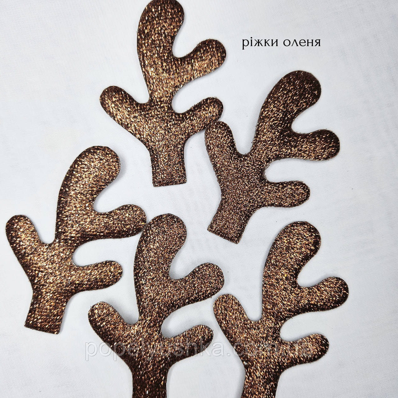 Патчі "Ріжки оленя" м'які, 85×55 мм, фото 1