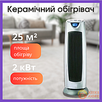 Керамический обогреватель с терморегулятором на 25 кв.м JL NIVA 2000W/ Обогреватель электрический 2 квт