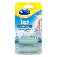 Змінні роликові насадки науковій сесії Velvet Smooth Wet&Dry 2 шт