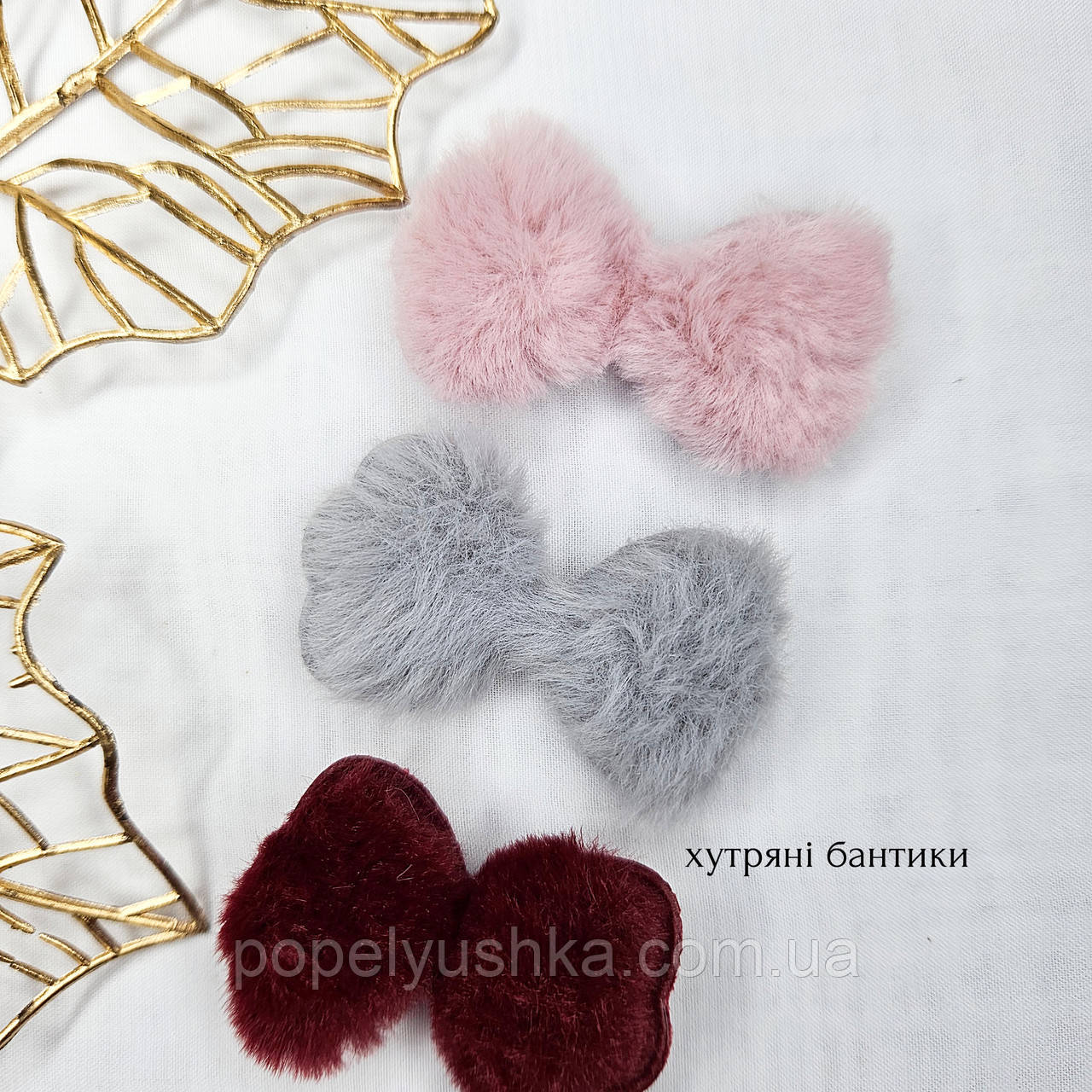 Патчі "Хутряні бантики" 5×3 см, фото 1