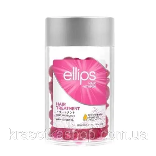 Вітаміни для волосся "Відновлення" Ellips Vitamin Hair Treatment With Jojoba Oil, 1шт