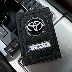 Обкладинка для автодокументів з логотипом Toyota (Тойота) та номером вашого авто, ініціалами