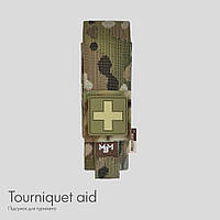 Підсумок для турнікета Tourniquet aid Multicam original хорошее качество