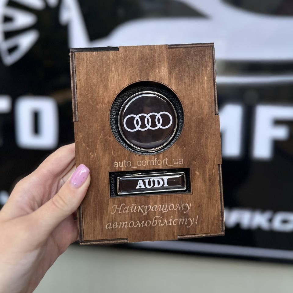 Обкладинка для автодокументів з логотипом Audi (Ауді) та номером вашого авто