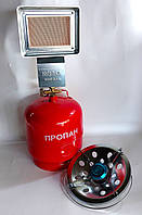 Газовий пальник-нагрівач інфрачервоного випромінювання Nurgaz-309 з редуктором і газовий балон 8 л