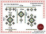 Заготовка для жіночої вишиванки № 359-СЖ (БОХО), фото 4