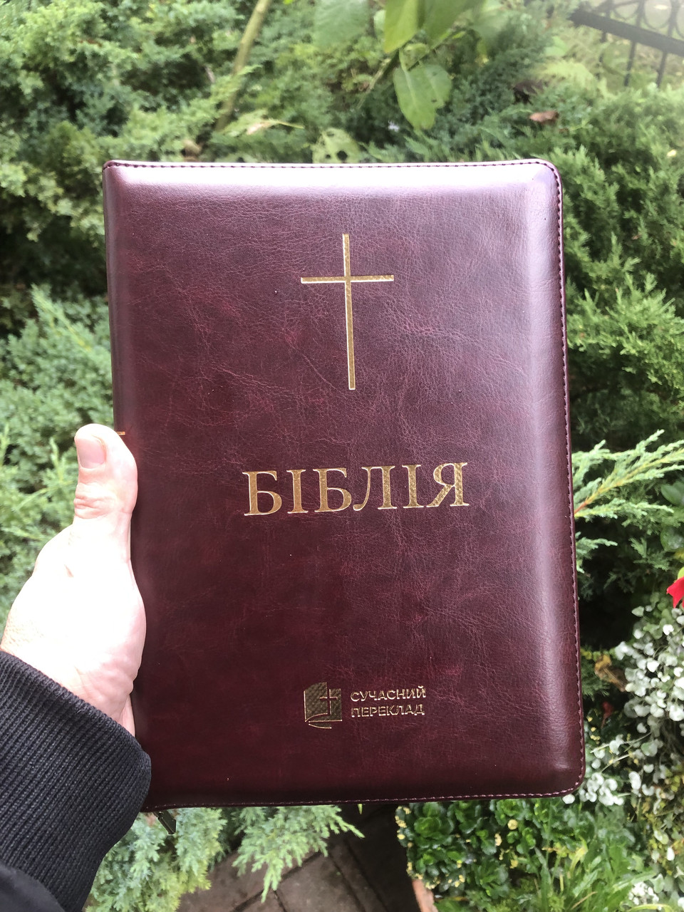 Біблія,  переклад Рафаїла Турконяка, СП, 16х24 см, шкірзамінник, замок, індекси.