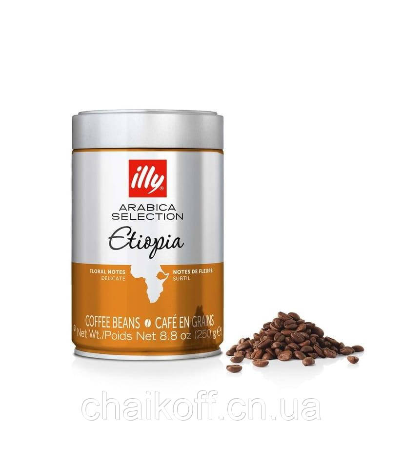 Кава в зернах ILLY Monoarabica Ethiopia 250 г ж/б