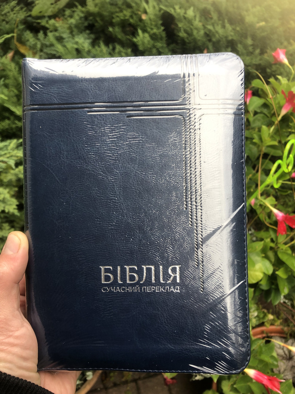 Біблія, переклад Рафаїла Турконяка, сучасний переклад,14,5х20,5 см, шкірзамін., замок, індекси.