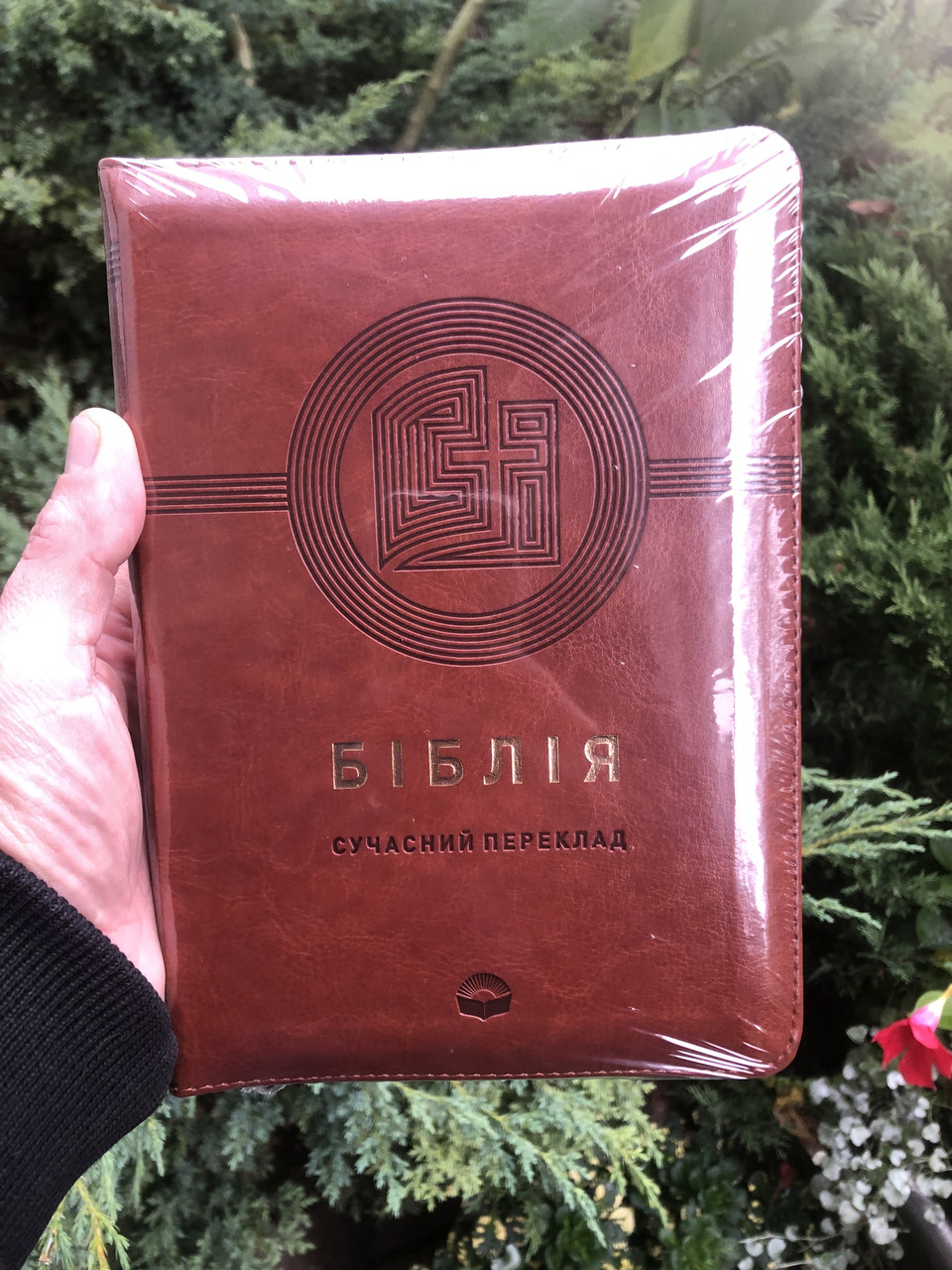Біблія, переклад Рафаїла Турконяка, сучасний переклад,14,5х20,5 см, шкірзамін.,замок, індекси