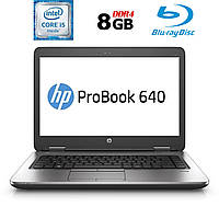 Ноутбук Б-класс HP ProBook 640 G2 / 14" (1920x1080) TN / Intel Core i5-6200U (2 (4) ядра по 2.3 - 2.8 GHz) / 8