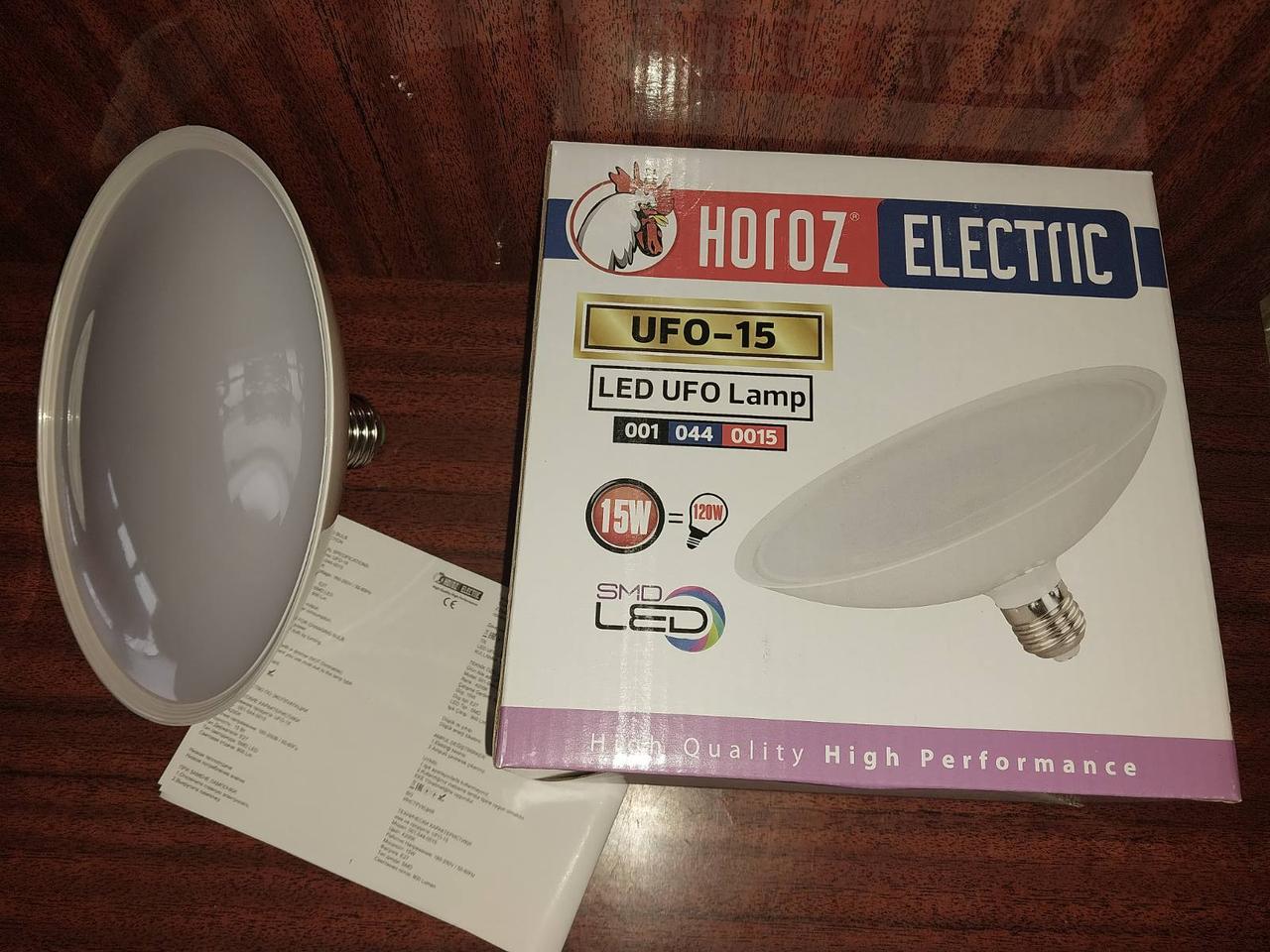 Лампочка світлодіодна Е27 15W 4200К (білий нейтральний). Horoz Electric "UFO"
