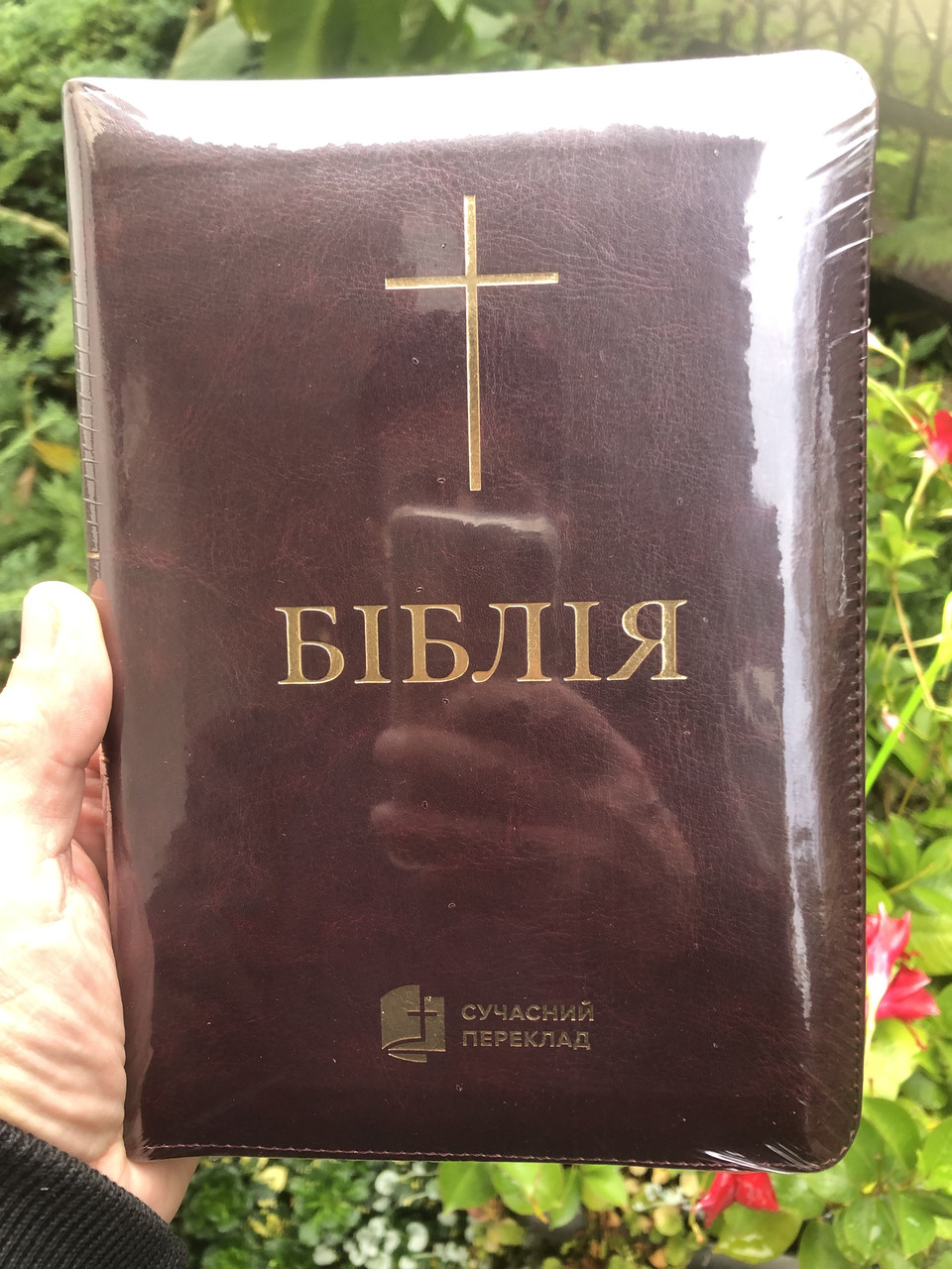 Біблія, переклад Рафаїла Турконяка, сучасний переклад, 14,5х20,5 см,  шкірзамін., замок, індекси.