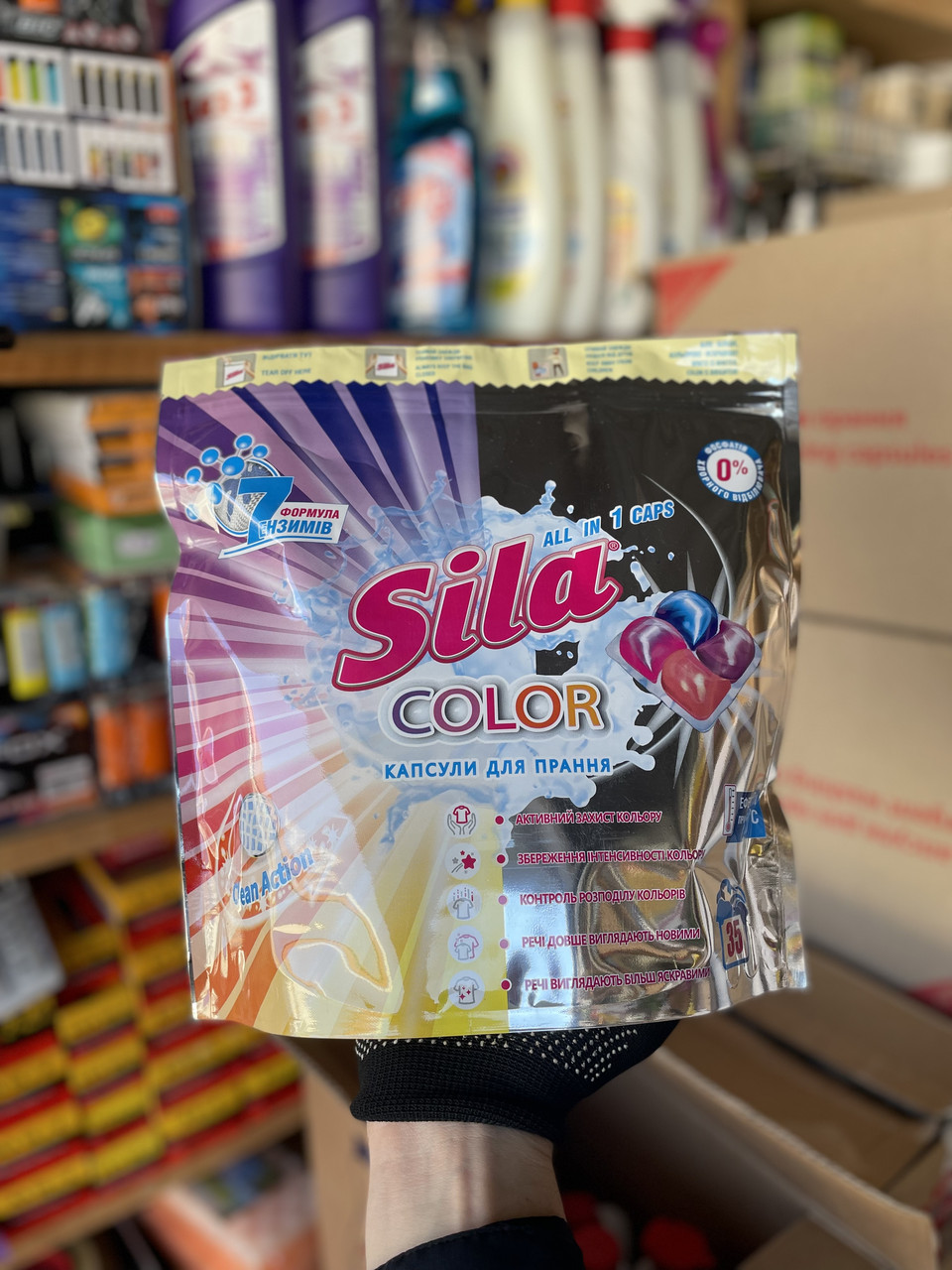 Капсули для прання кольорових речей Sila Color 35 прань