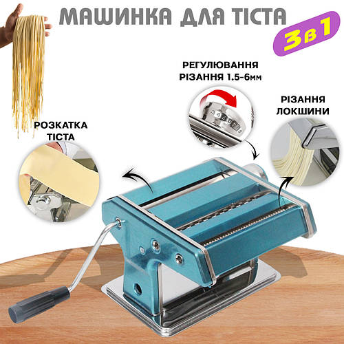 Лапшерезка ручная A-Plus 3in1 2 вида нарезки пасты, раскатка теста ...