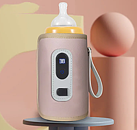 Подогреватель термос для бутылочек водонепроницаемый Swan Baby 2.0 нагреватель питание через USB розовый