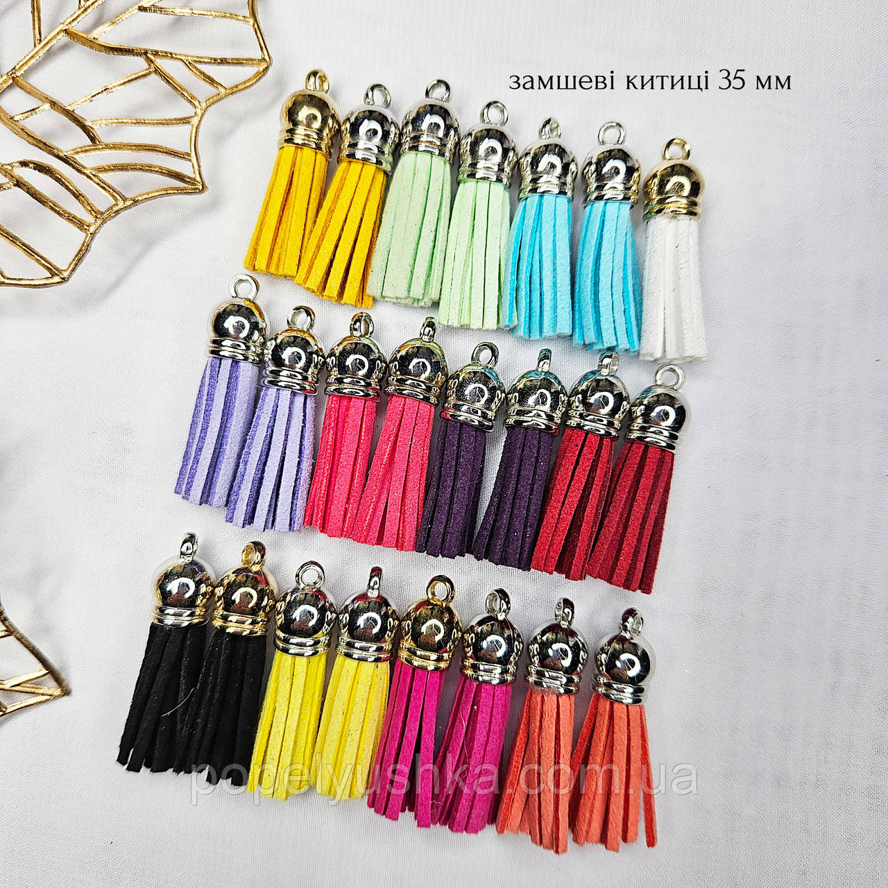 Замшеві китиці, 3.5 см, фото 1