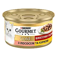 Purina Gourmet Gold Шматочки в соусі з лососем і куркою 85 г вологий корм для котів (122919-23) LV