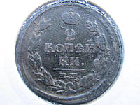 Монета 2 копейки Российская империя 1817 ЕМ НМ медь неплохая